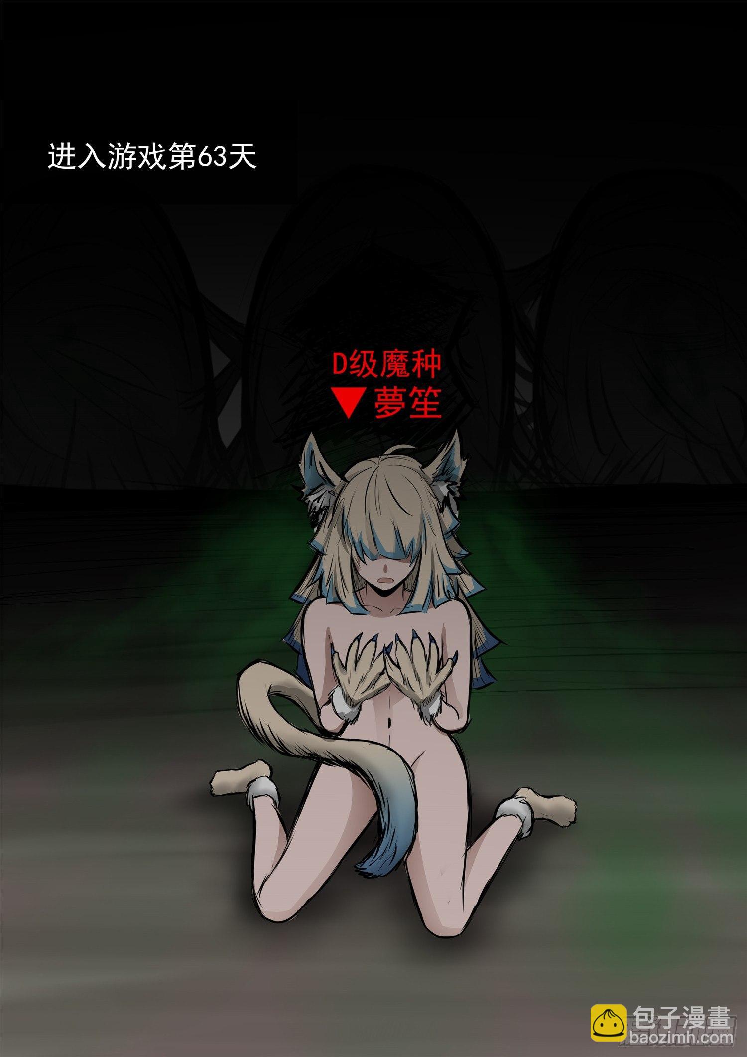 第八十五章 生而为人50