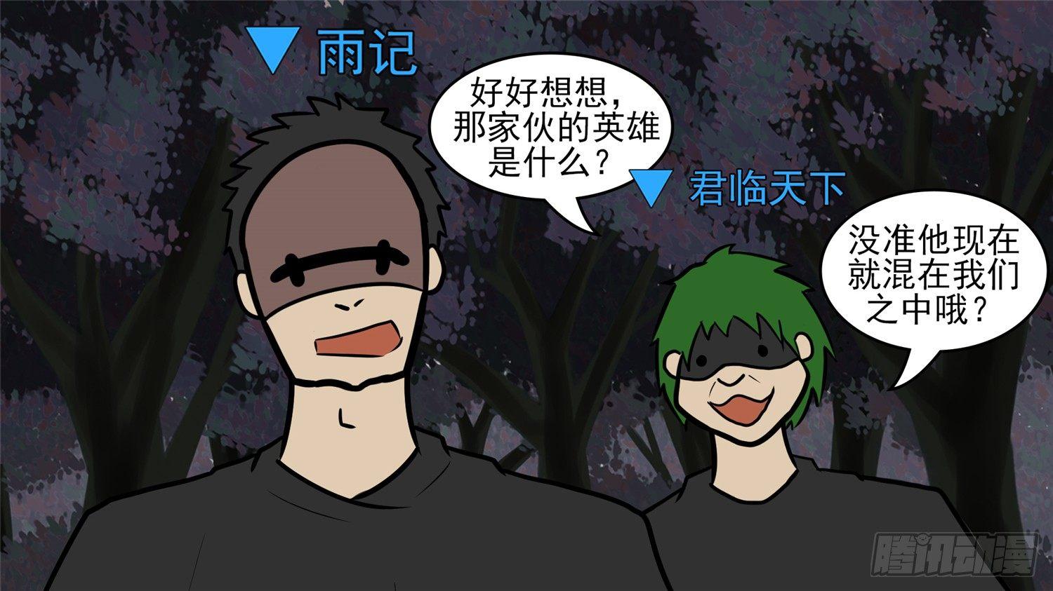 第五十一章 回头路27