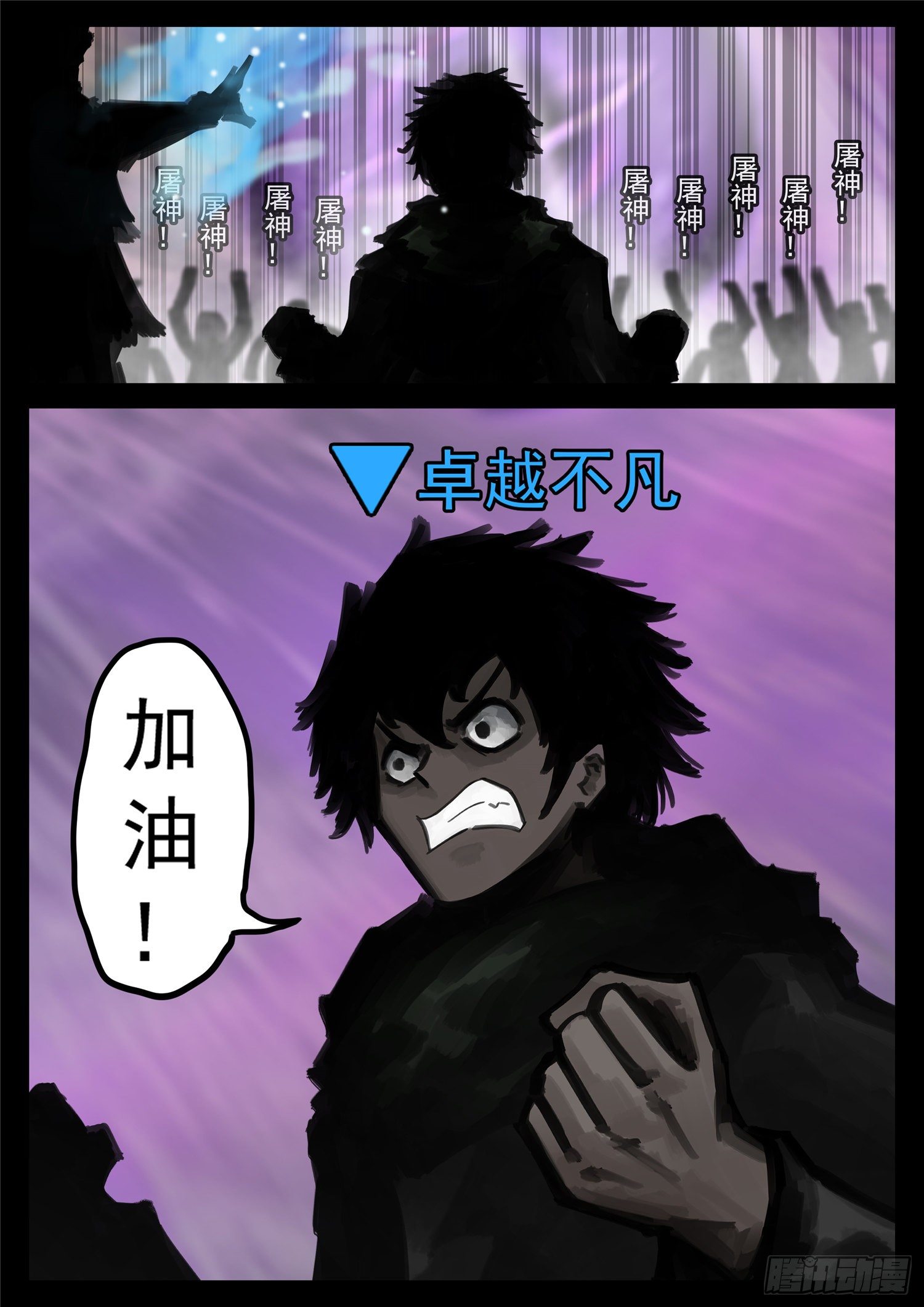 第一百七十四章 小丑18