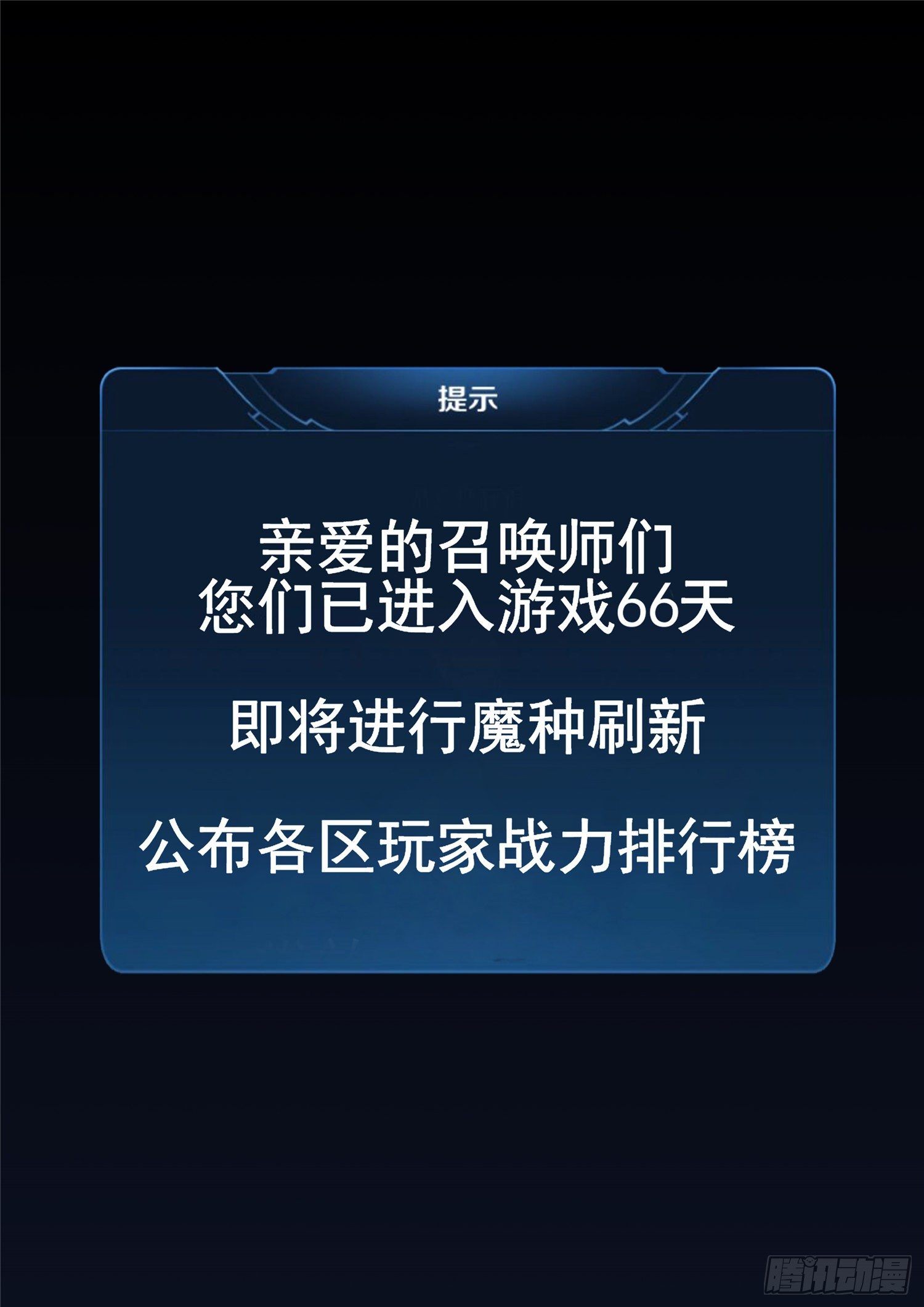 第一百一十八章 自我陶醉3