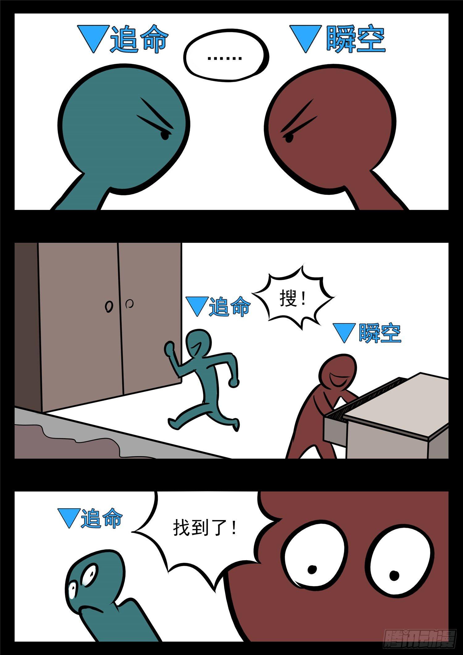 第八十四章 围魏‘攻’赵19