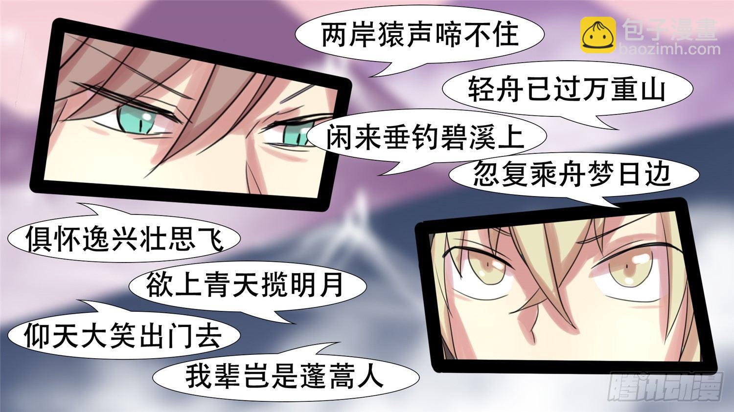 第二十章 踏浪而歌22