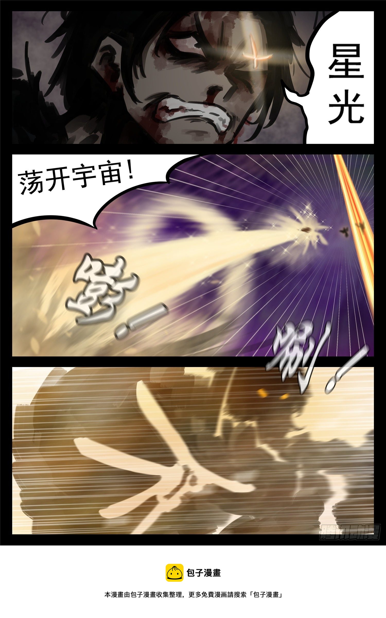 第一百八十二章 强弩之末20