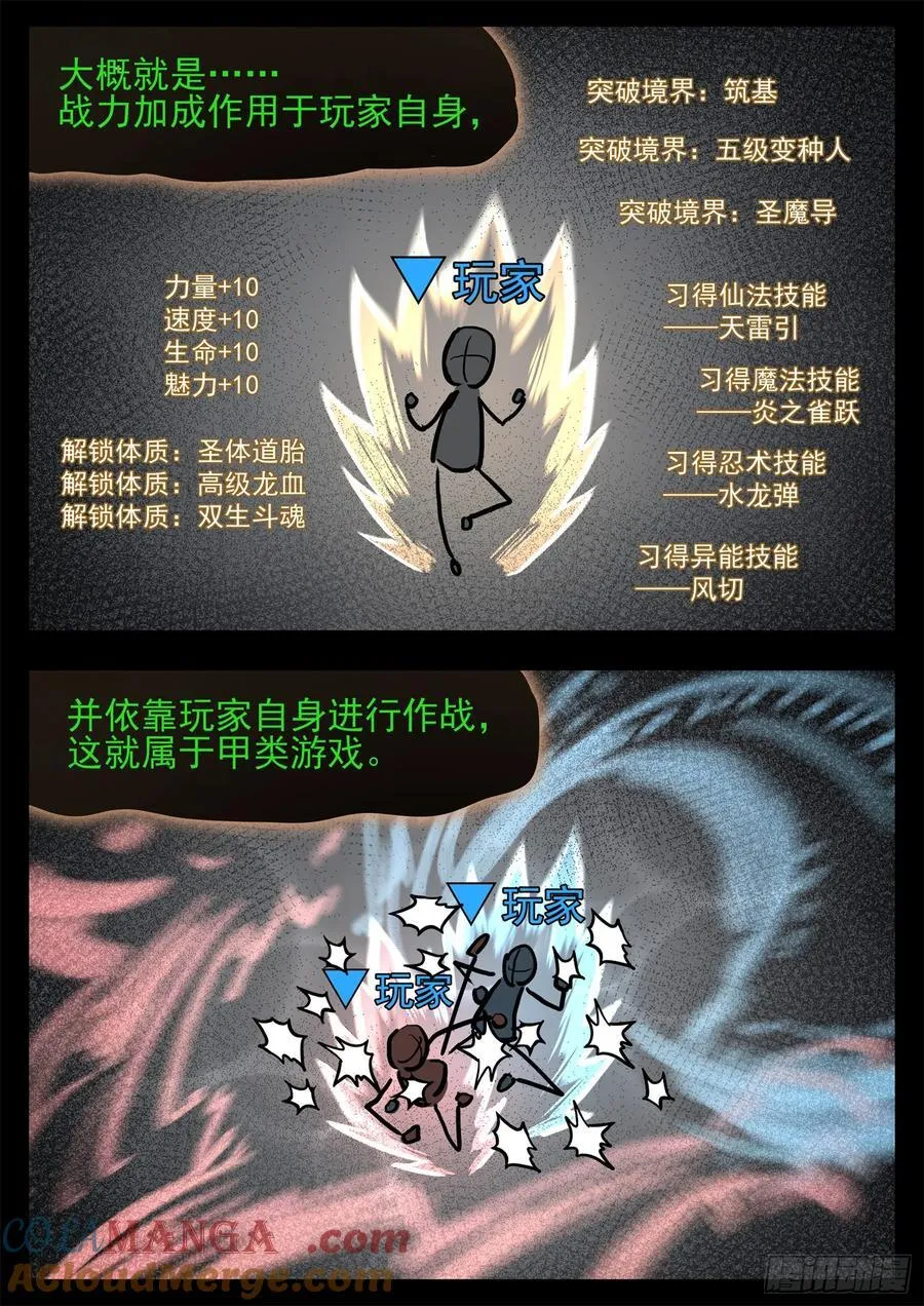 第二百八十九章 想好再说22