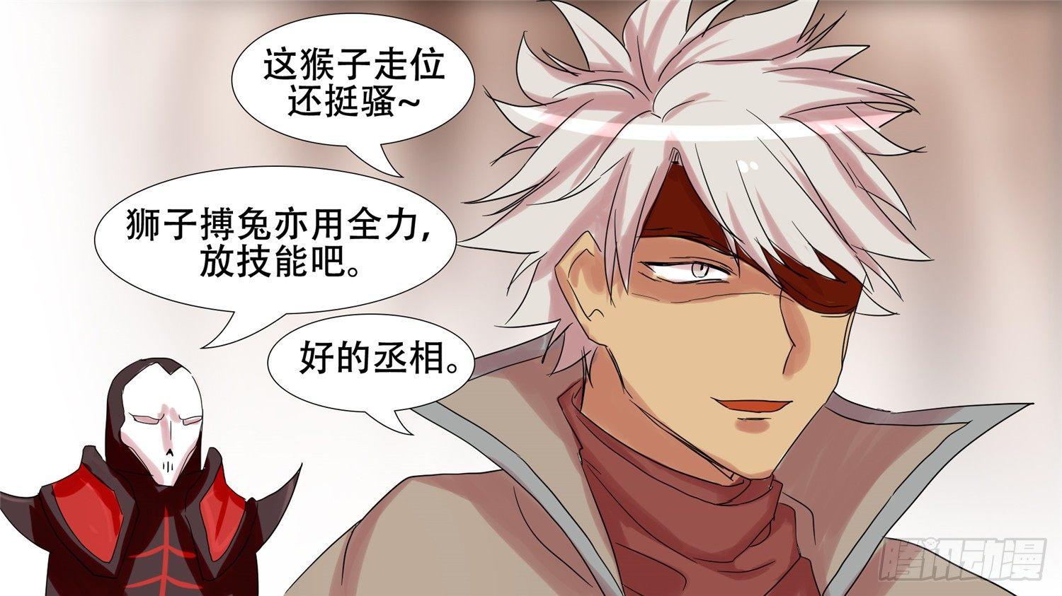 第十六章 久等了27