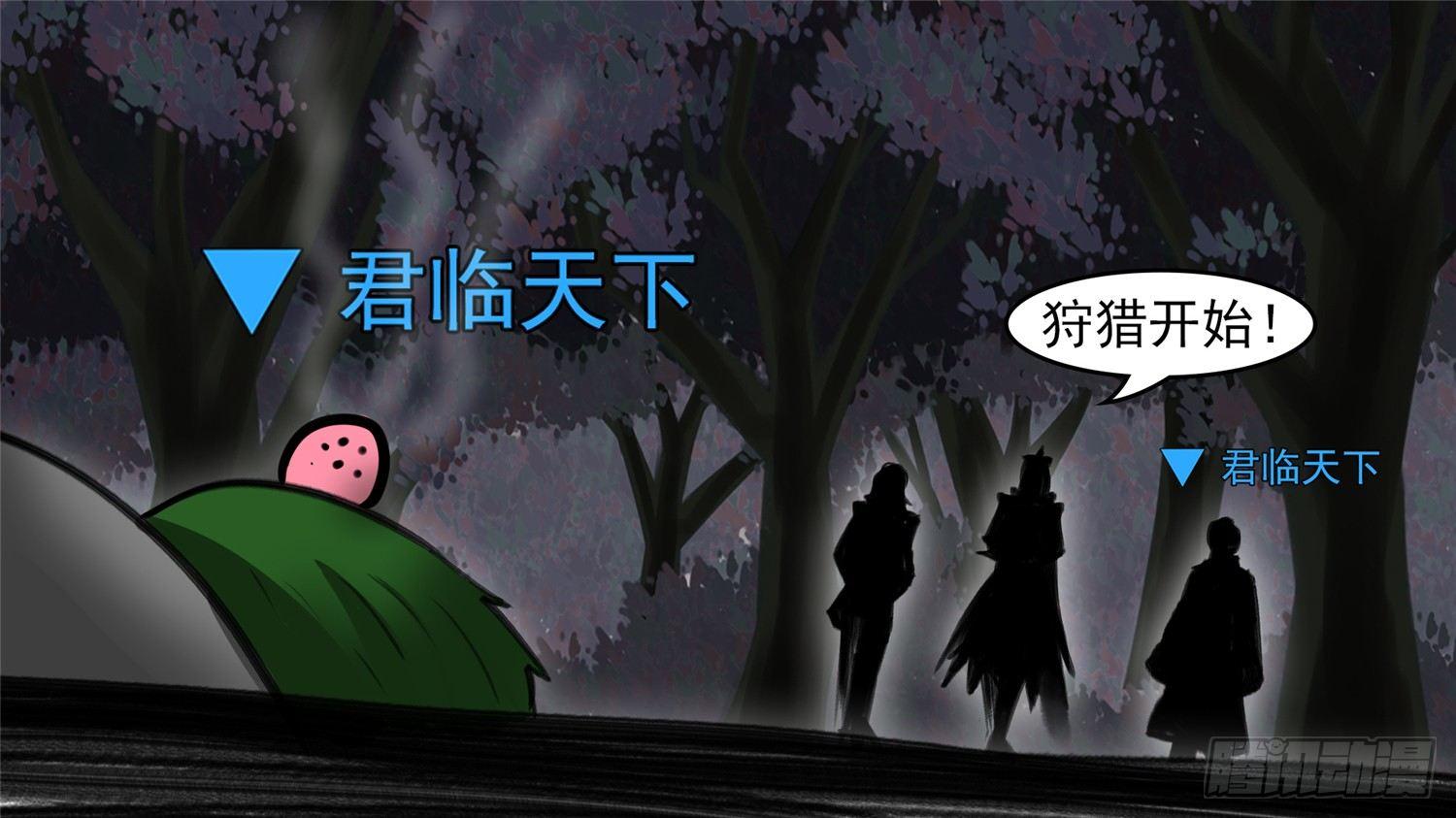 第五十一章 回头路23