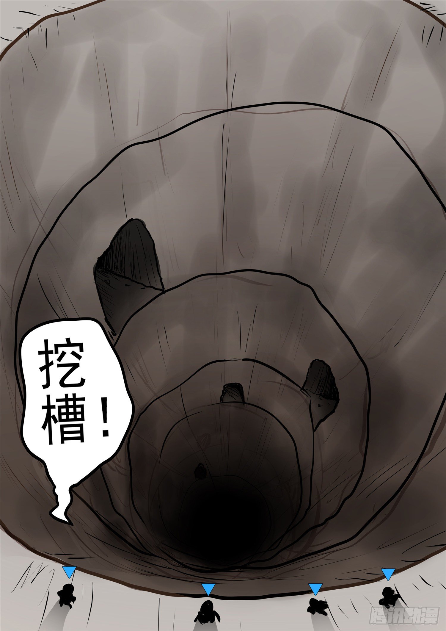 第九十九章 地下溶洞28
