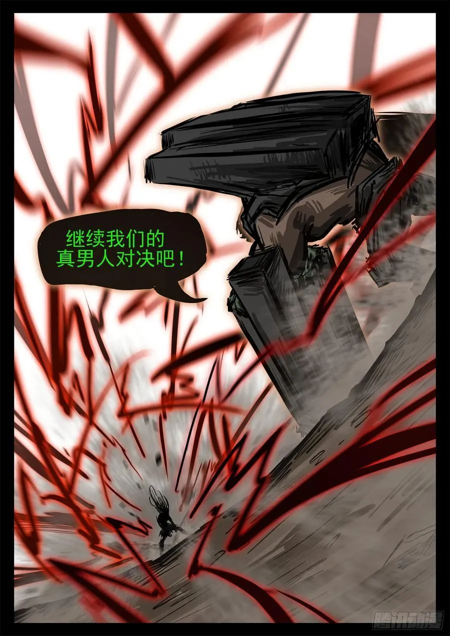 第二百九十章 这事不对19