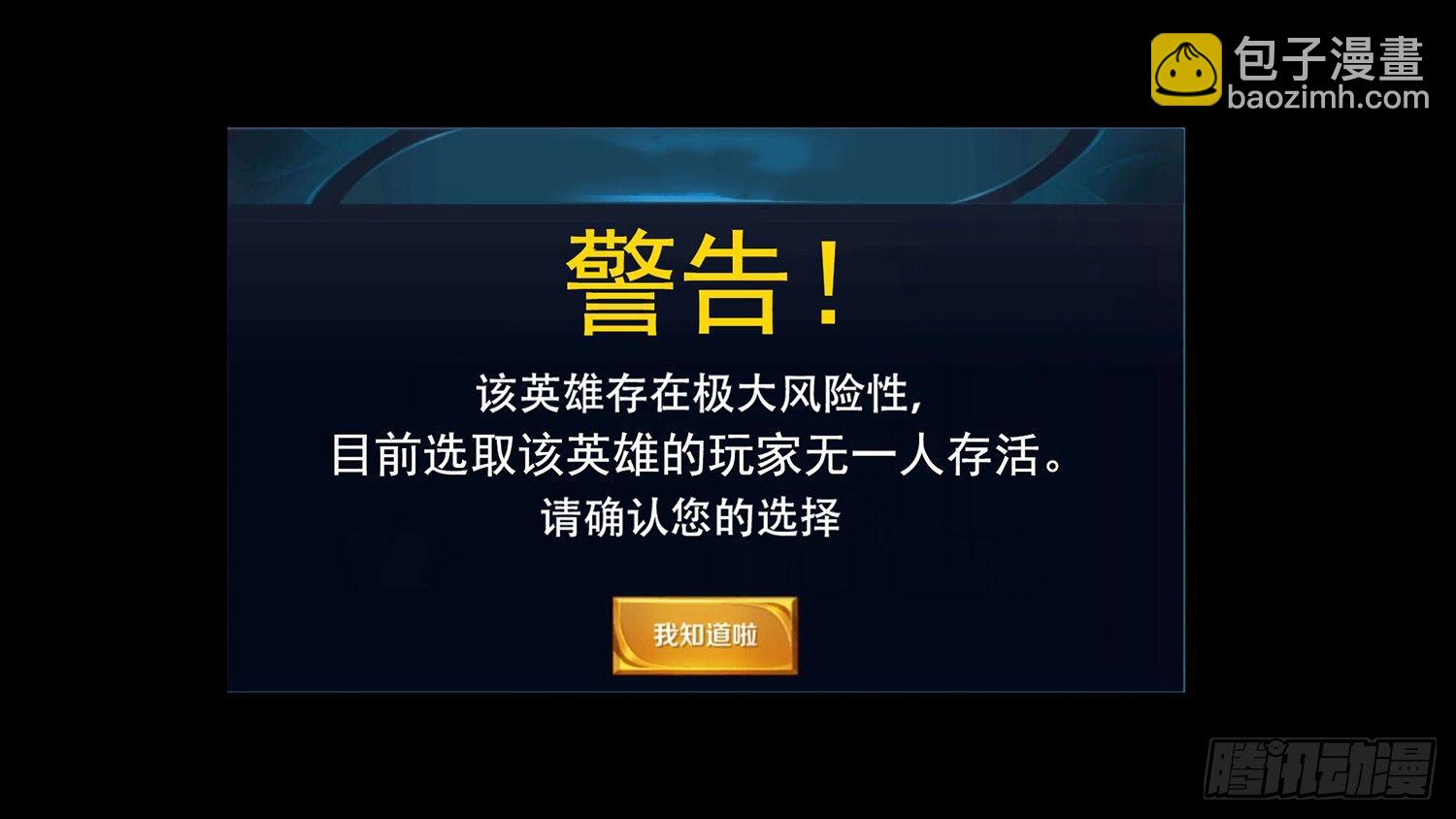 第十章 希望63