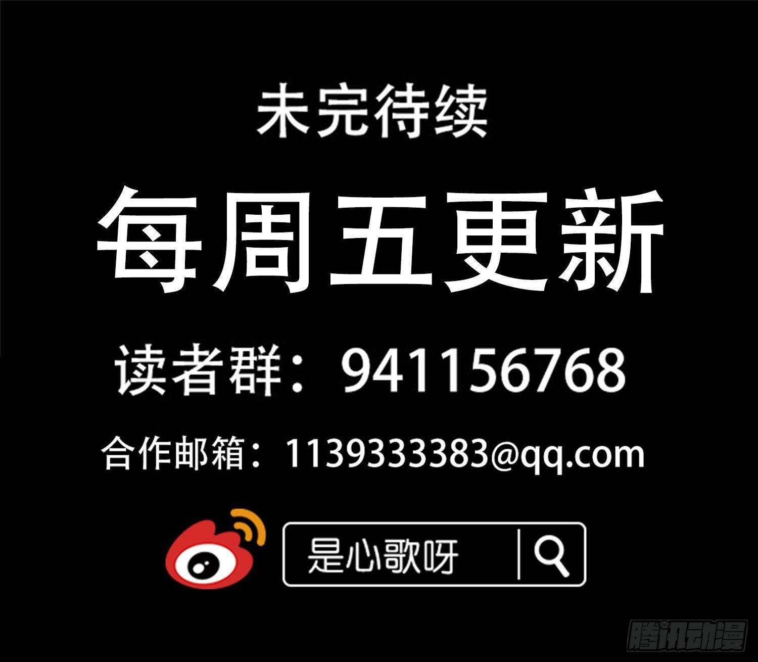 第五十五章 剑拔弩张57
