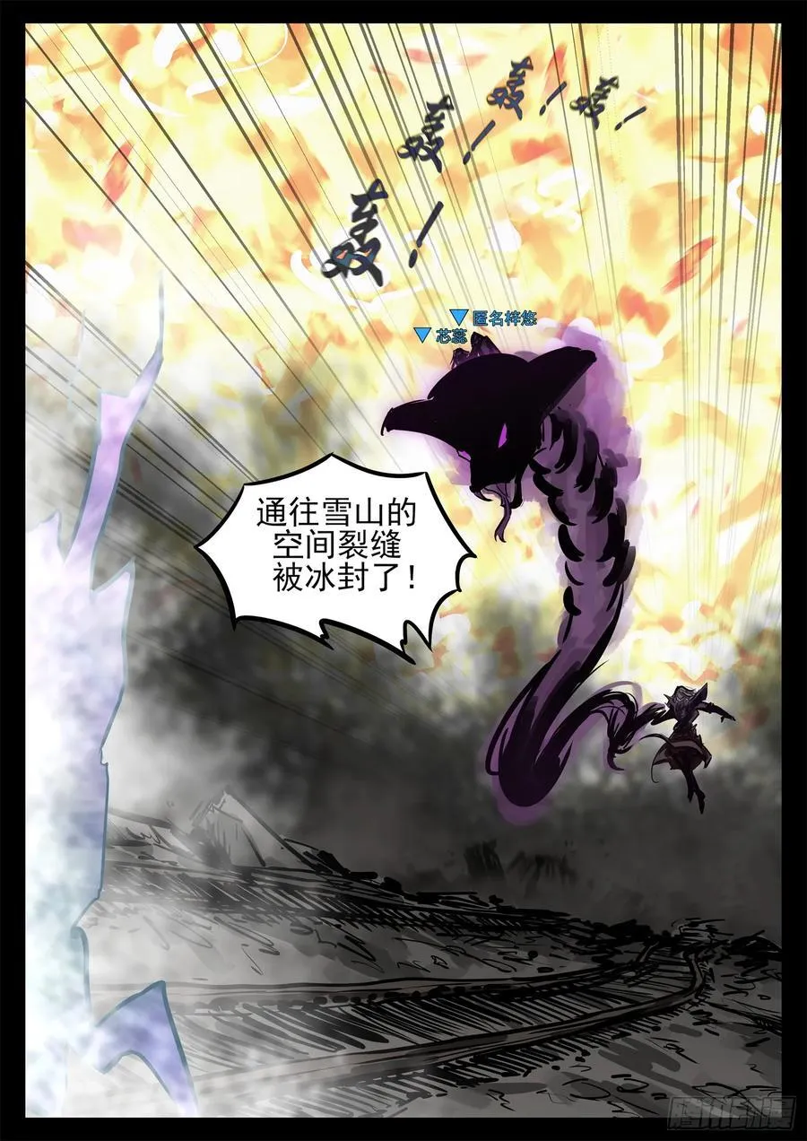 第二百八十二章 三千护盾11