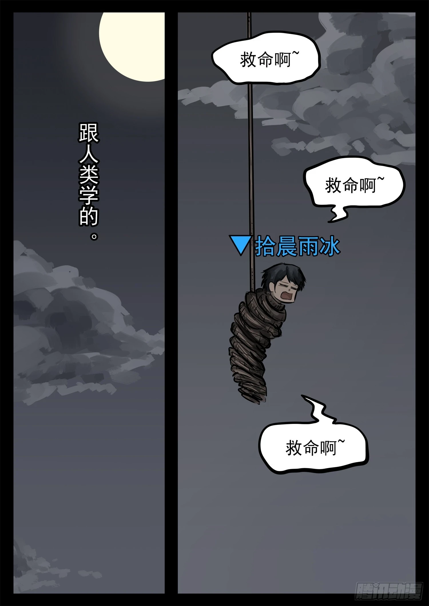 第二百二十六章 师人长技37