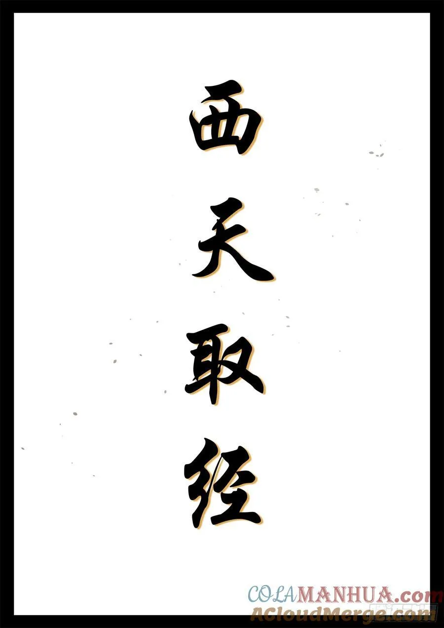 第二百七十五章 迷茫的固戍12