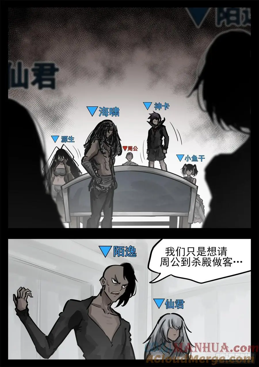 第二百七十一章 周大英雄14