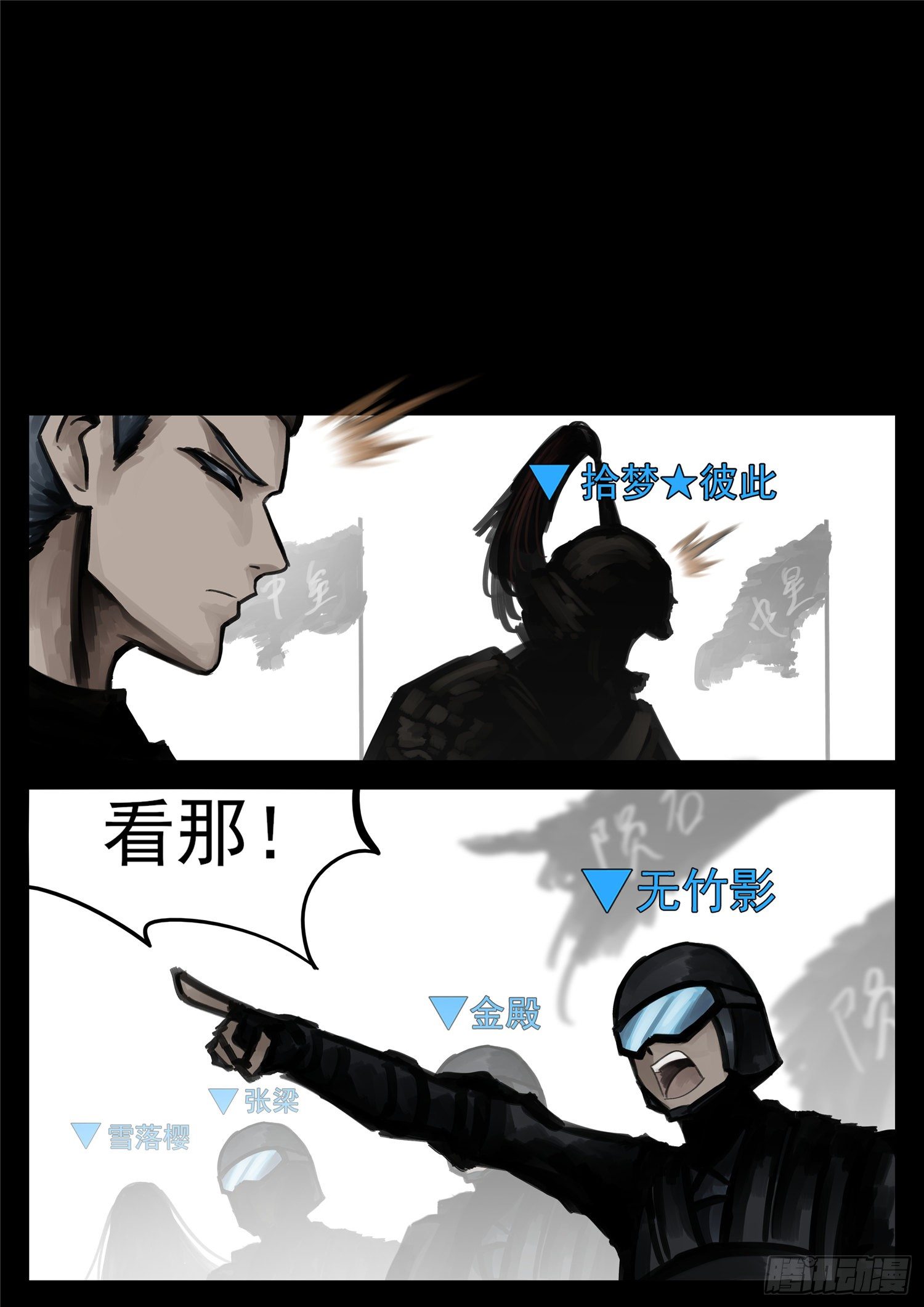 第一百六十七章 不可阻15