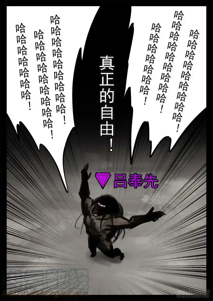 第一百九十章 若为自由故54