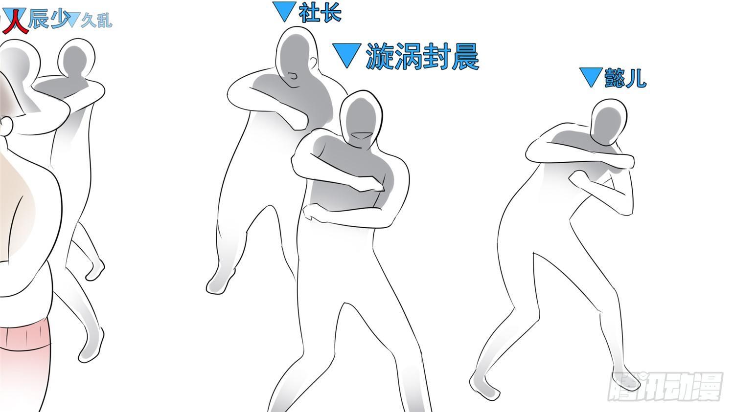 第五十八章 功高震主31