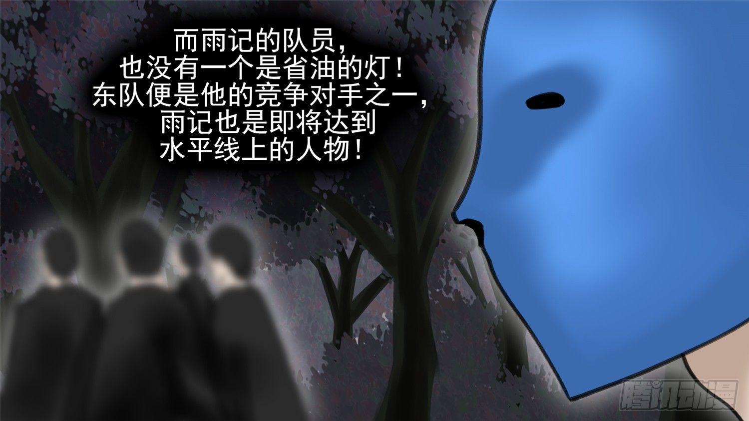 第五十章 开始装逼13