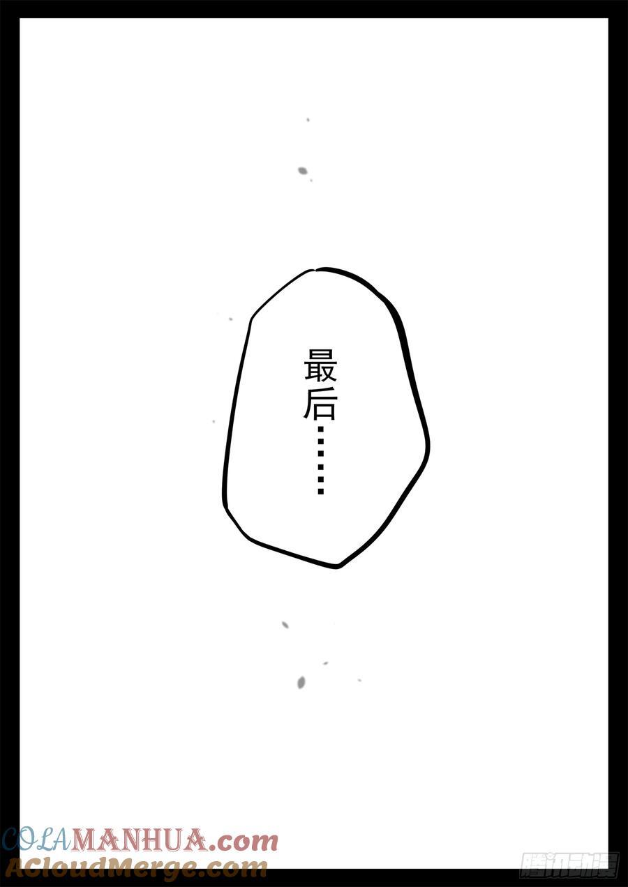 第二百五十七章 太阳照常升起8