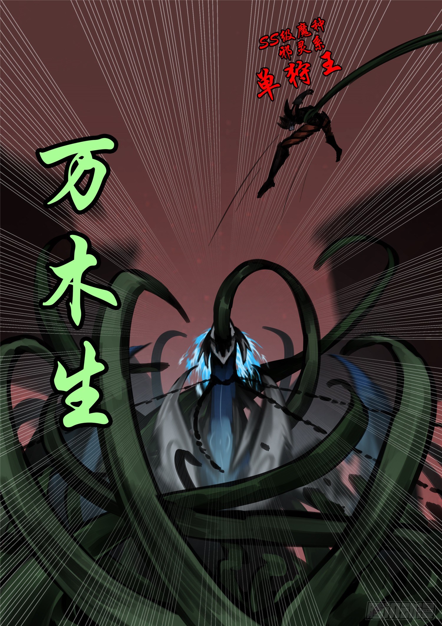 第一百四十九章 热风23