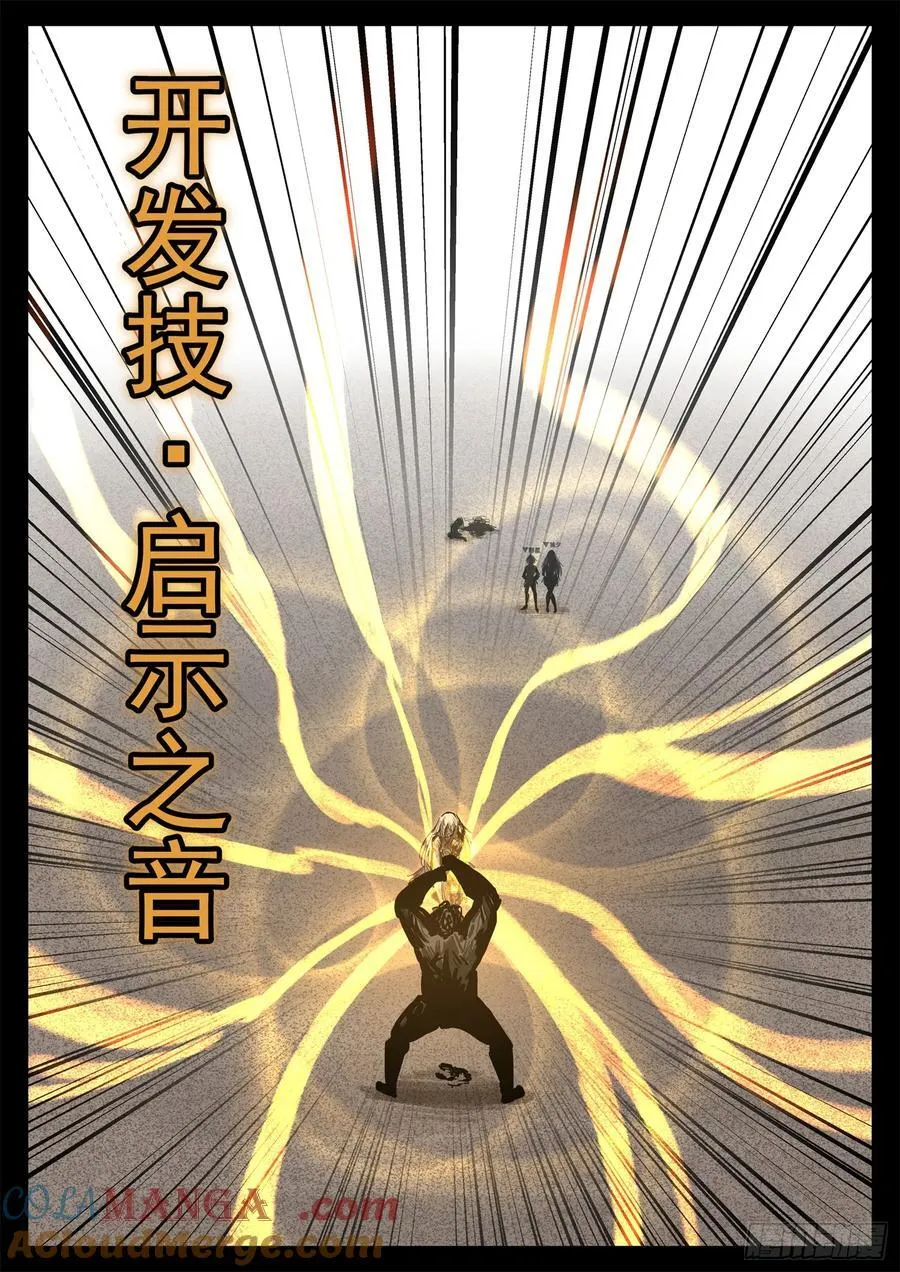 第二百九十二章 不玩了24