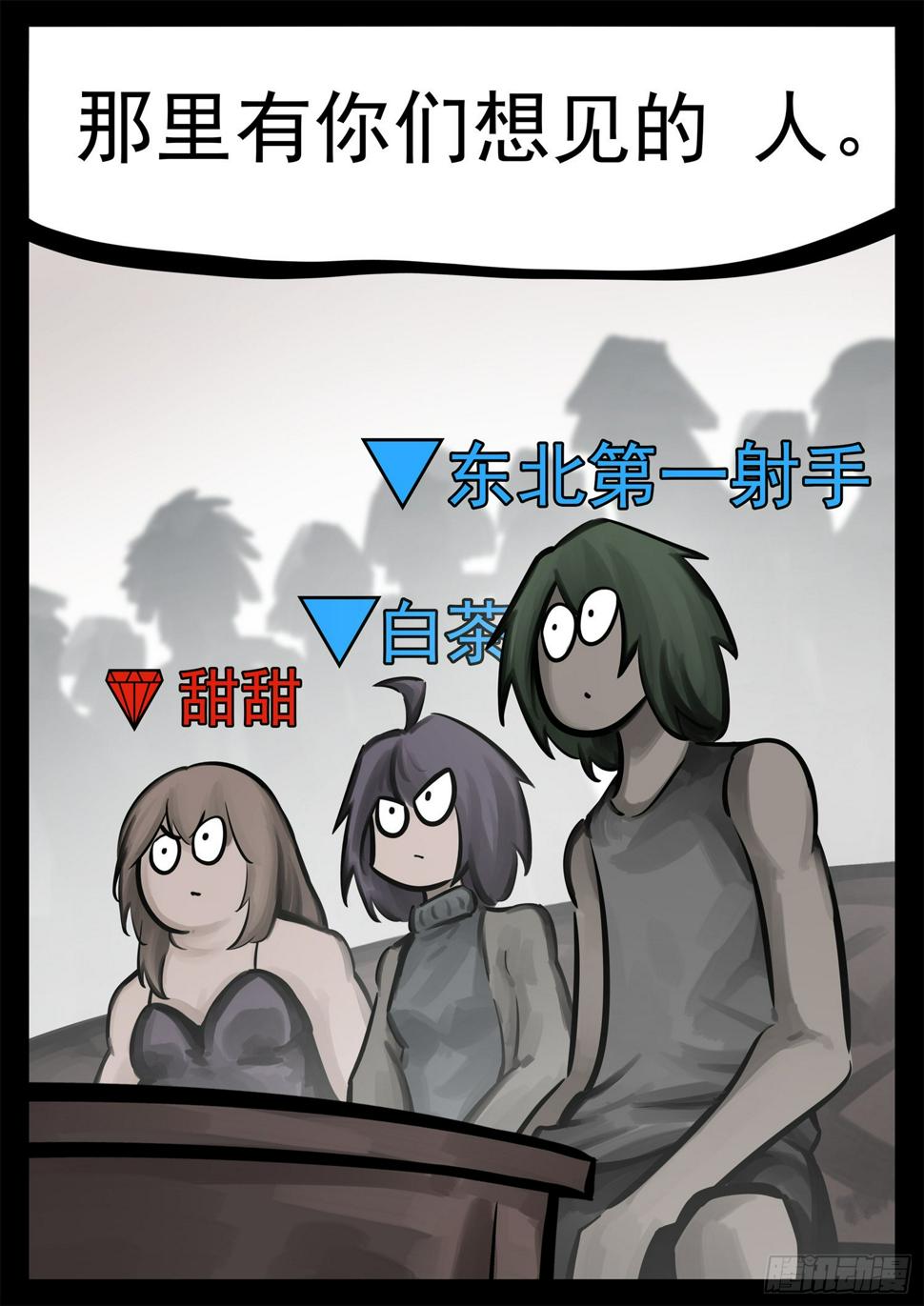 第二百一十四章 怎么这么巧？22