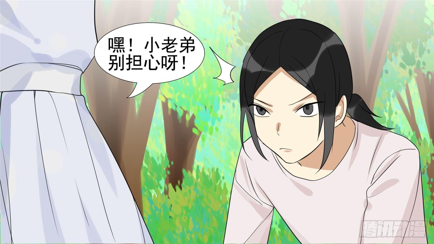 第二十一章 新区域21