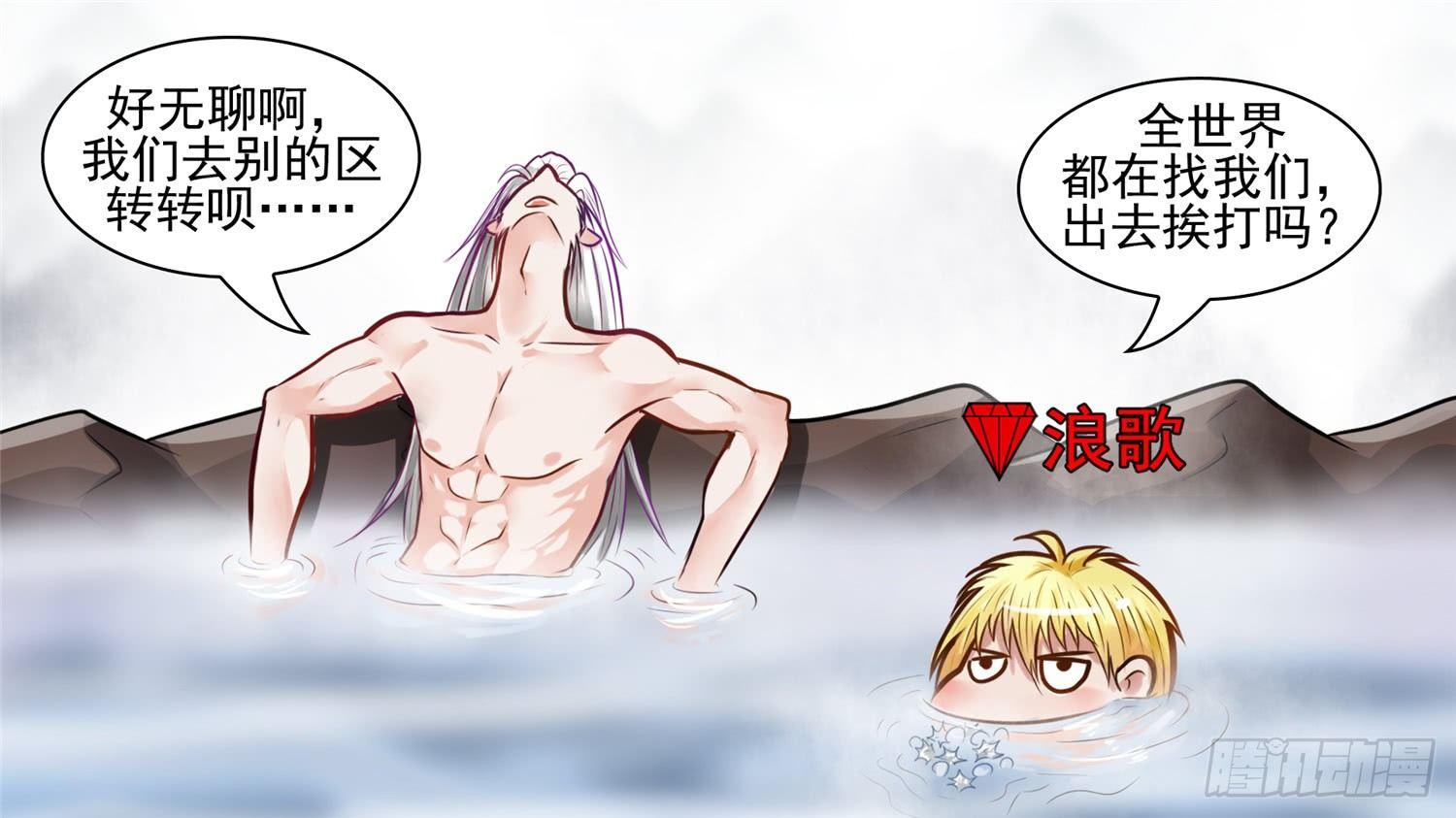 第五十六章 暗流涌动52