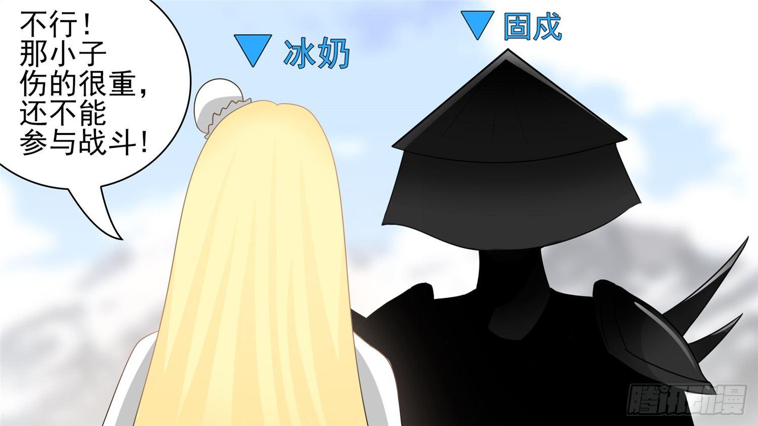 第六十二章 问心无愧？30