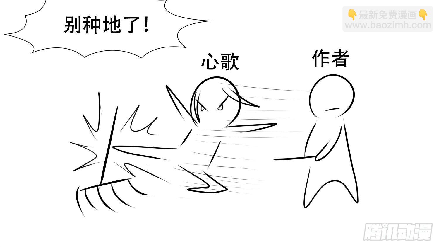 第二十五章 逃生52