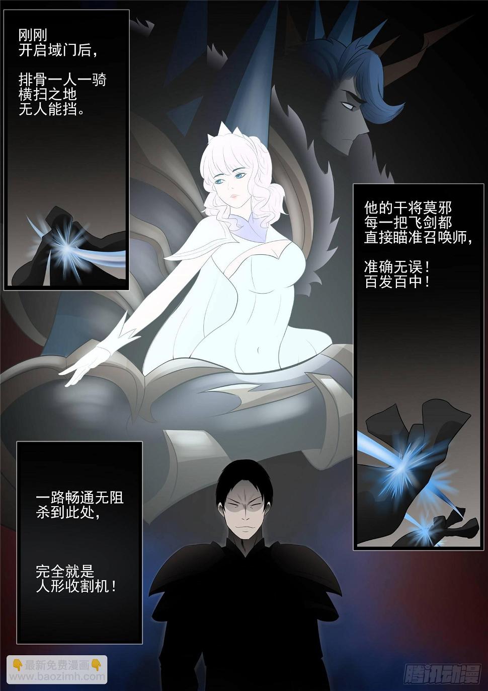 第七十八章 势如破竹10