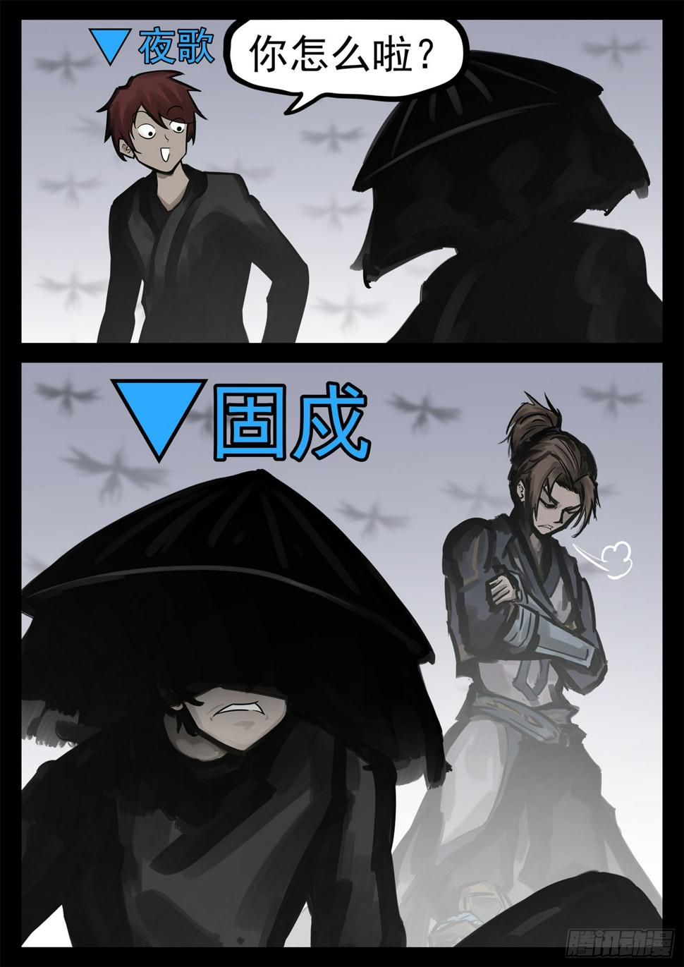 第二百零一章 我的冤种召唤师15