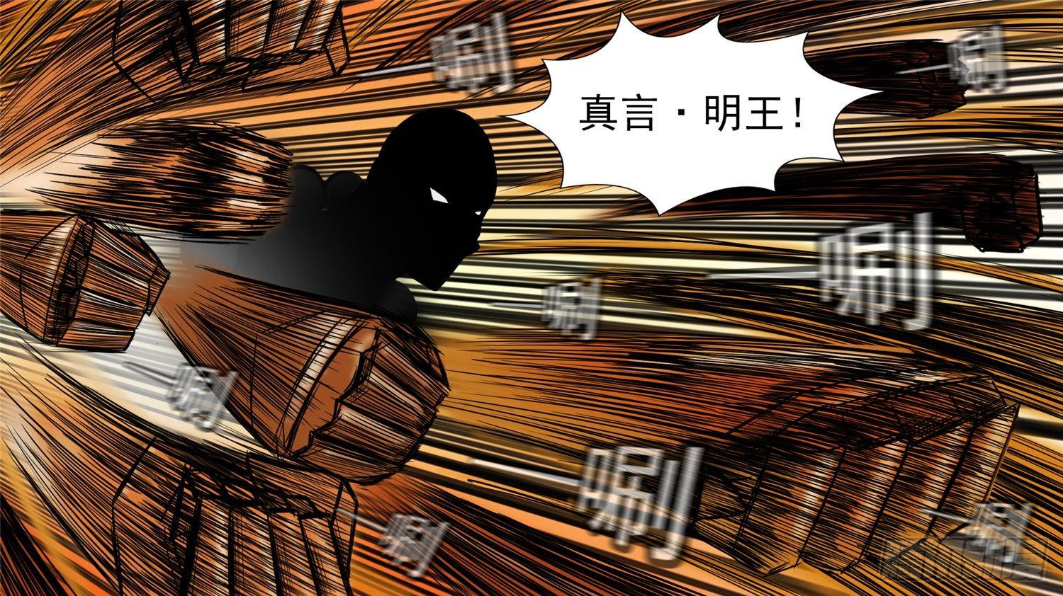 第四十五章 偷天换日11