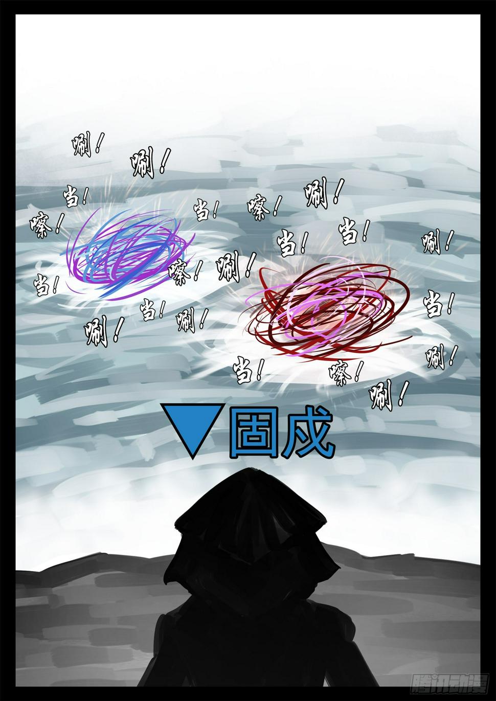 第二百零一章 我的冤种召唤师2
