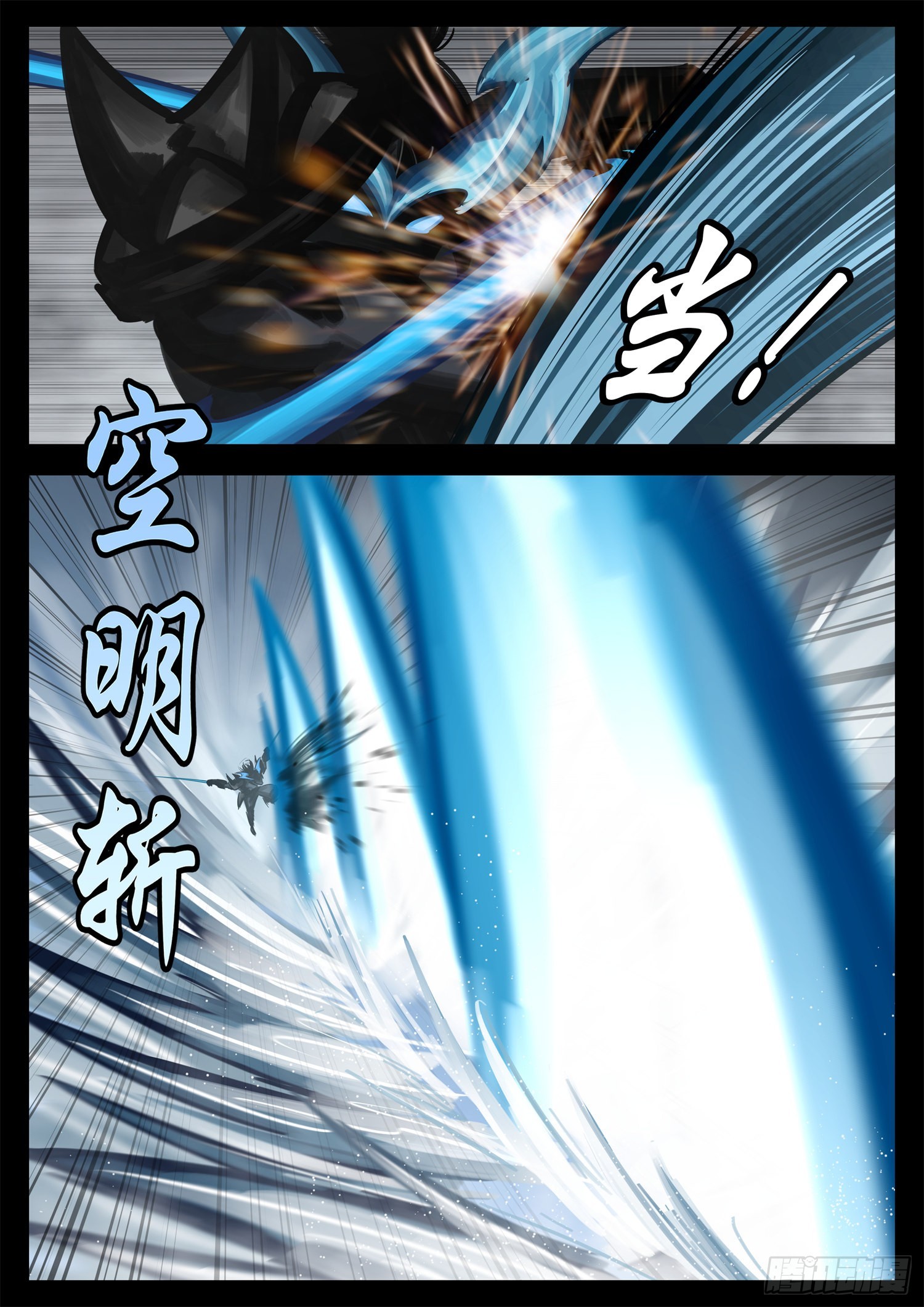 第二百零九章 四个领主开战14