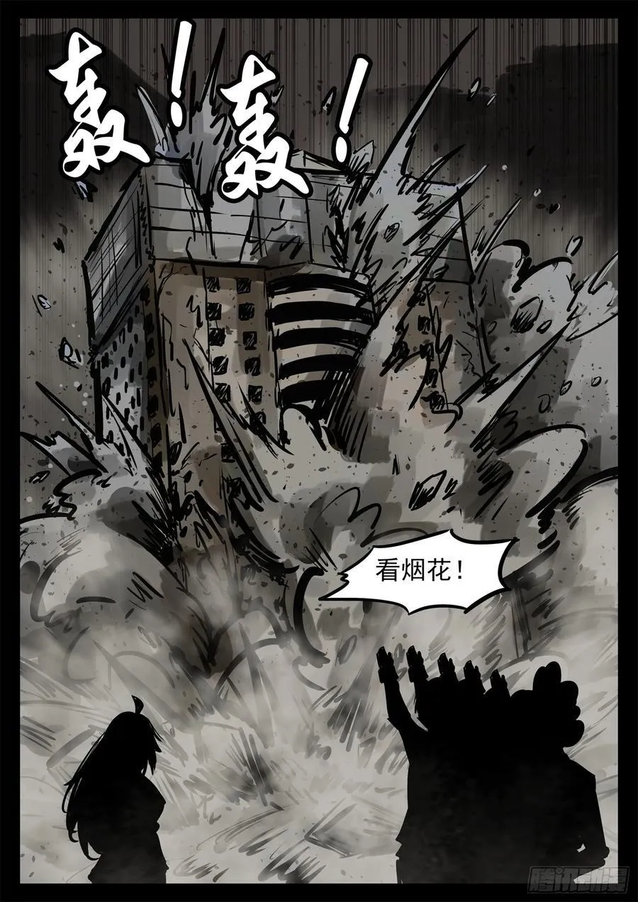 第二百七十九章 简单的快乐15