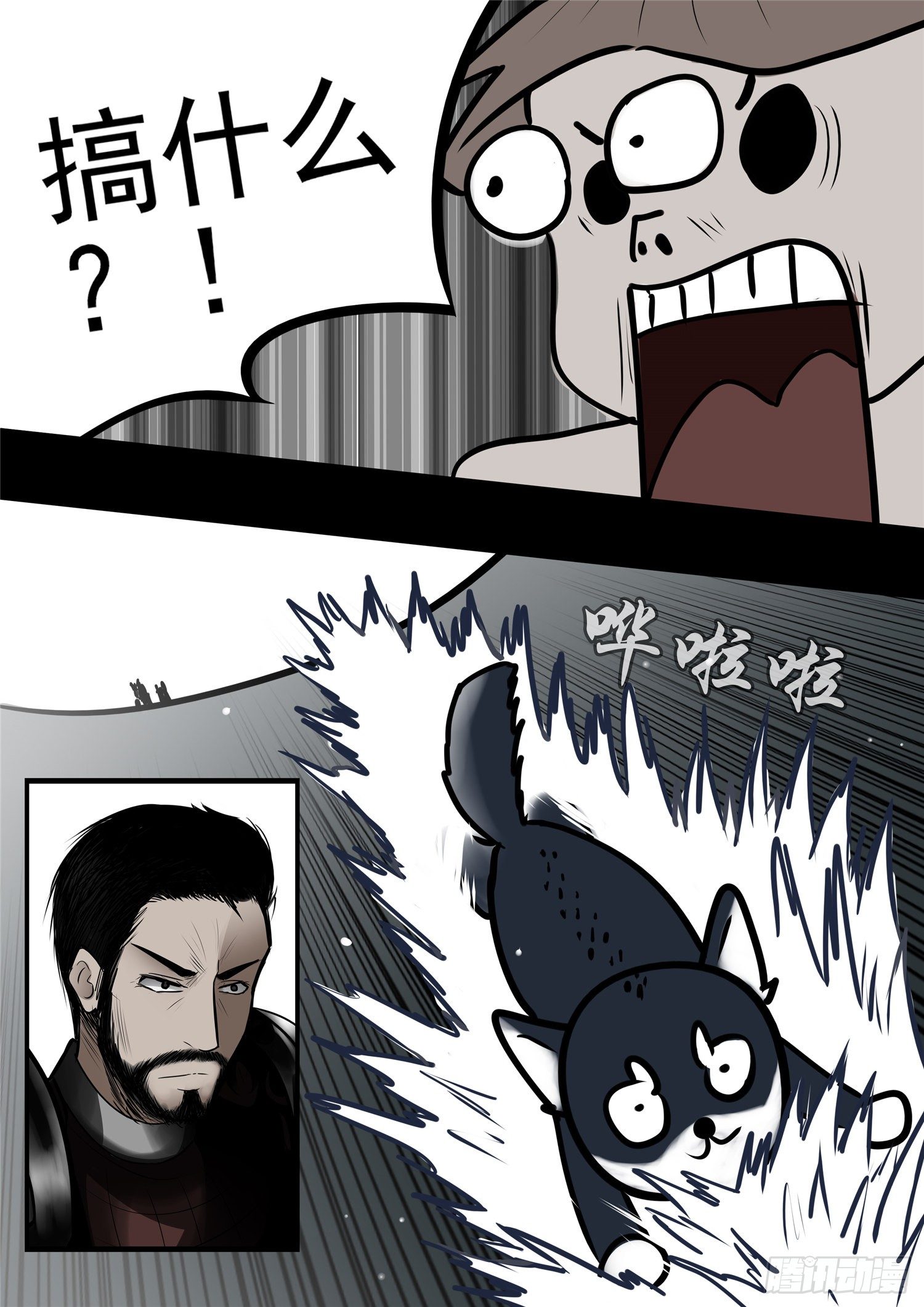 第九十九章 地下溶洞21