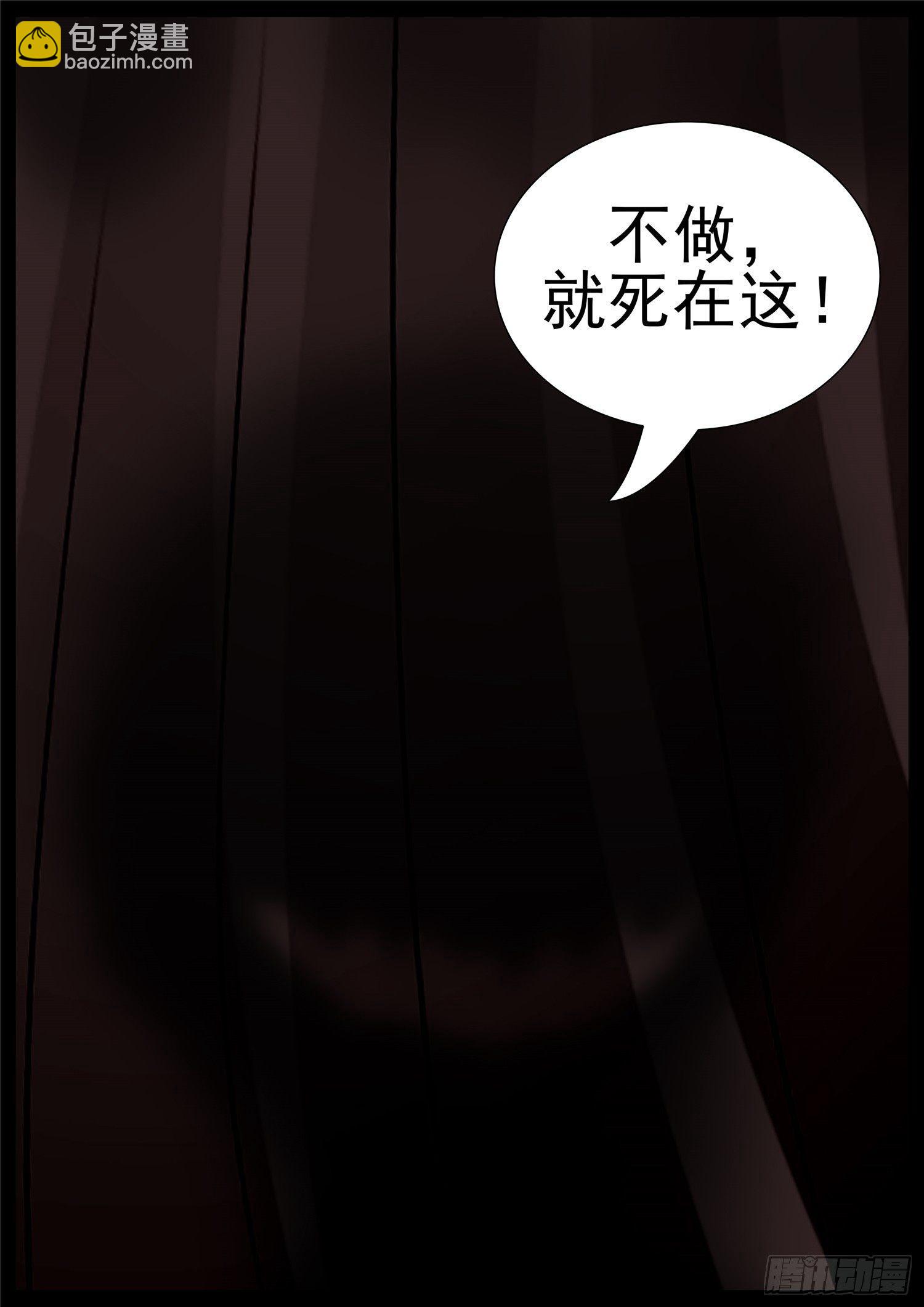 第七十二章 大军压境3