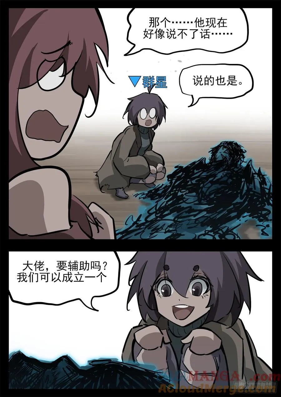 第二百七十七章 （）的风6