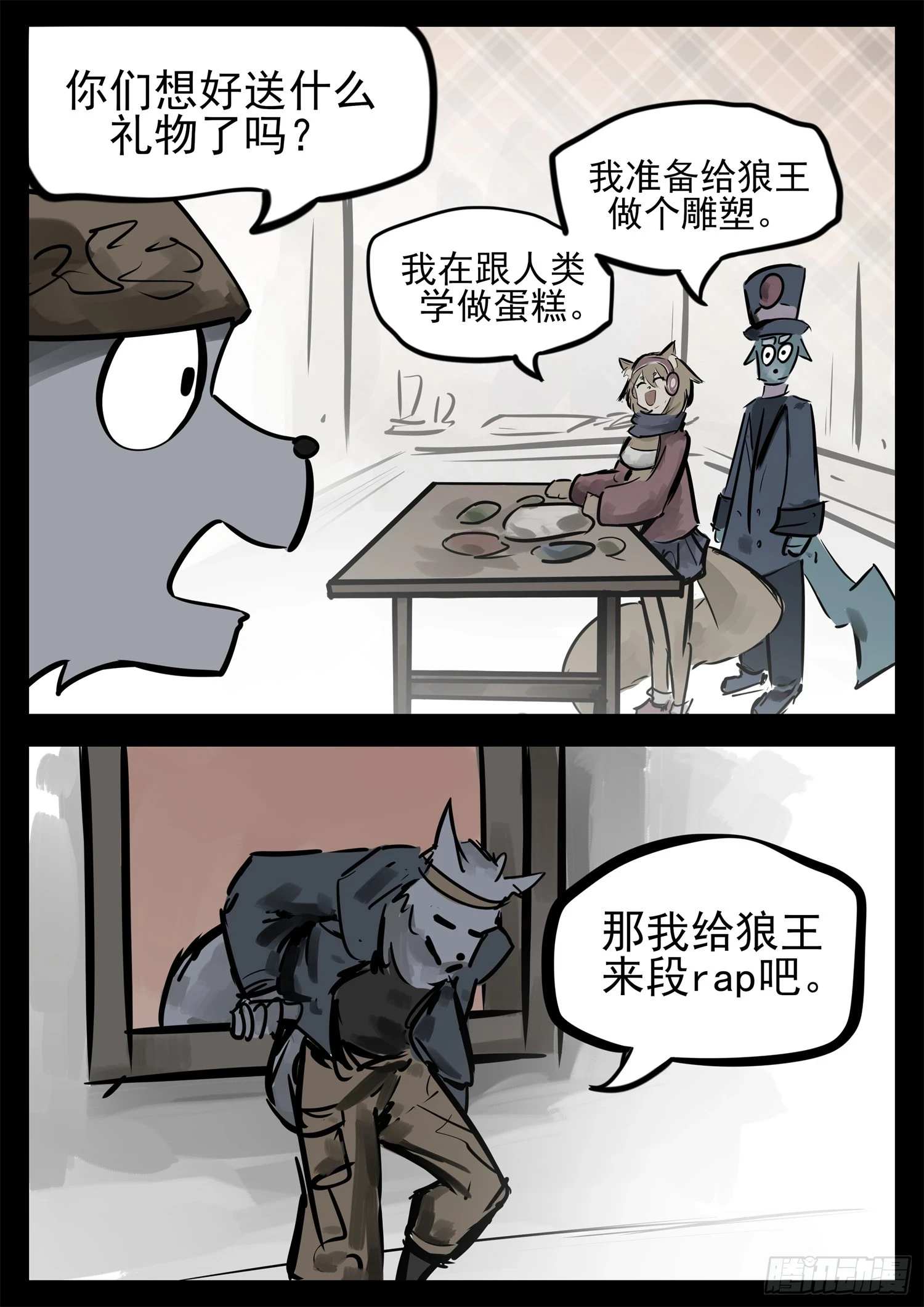第二百二十六章 师人长技24
