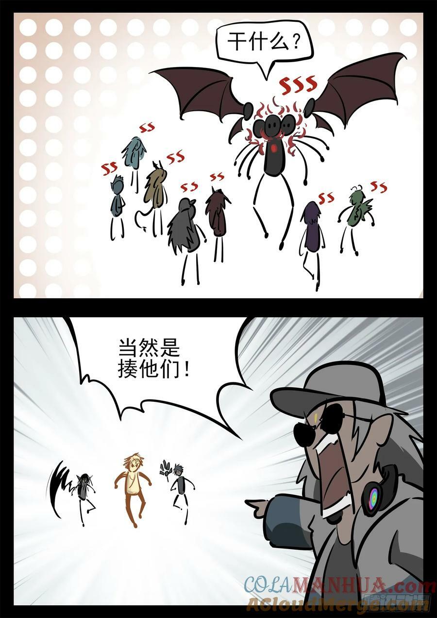 第二百四十九章 激战6