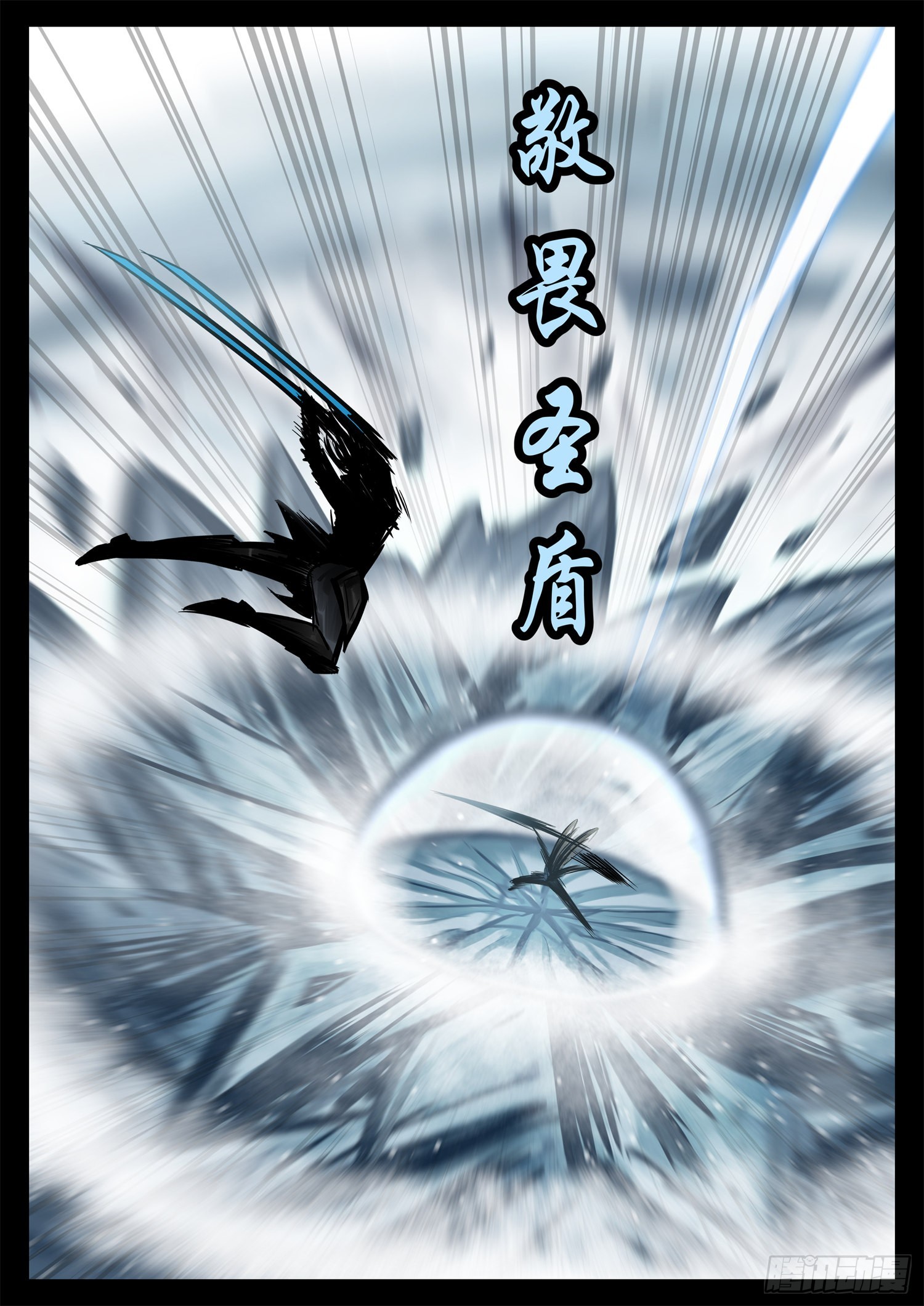 第二百零九章 四个领主开战12