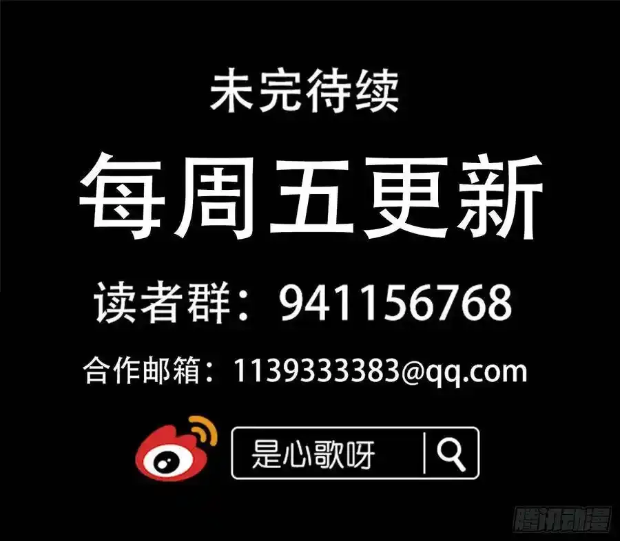 第九十六章 时人不识凌云木31