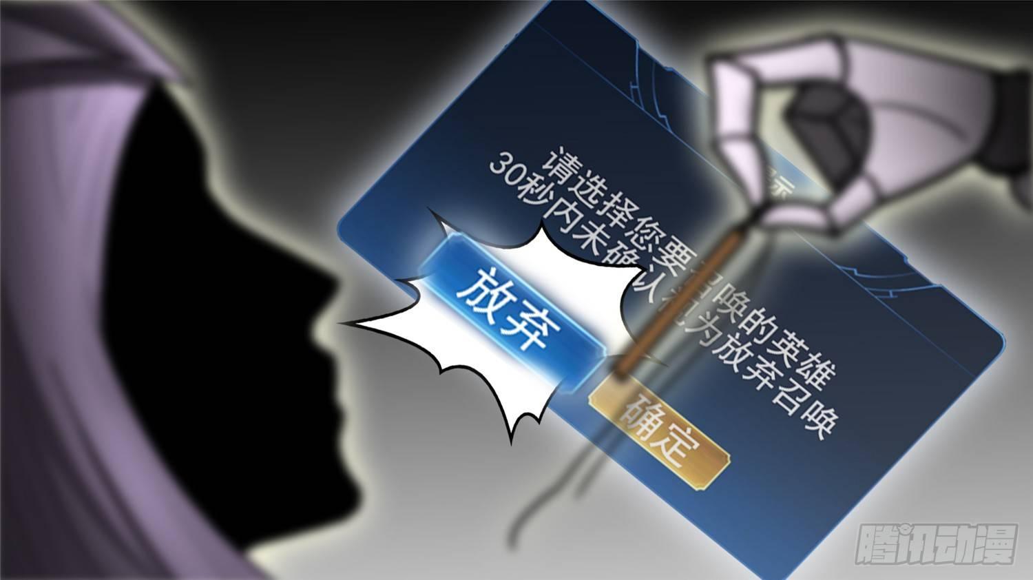 第四十五章 偷天换日53
