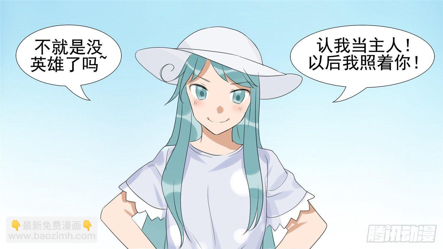 第二十一章 新区域22