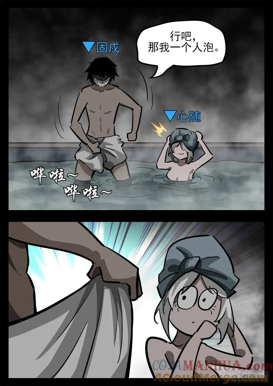 第二百七十六章 一山不容二吕2