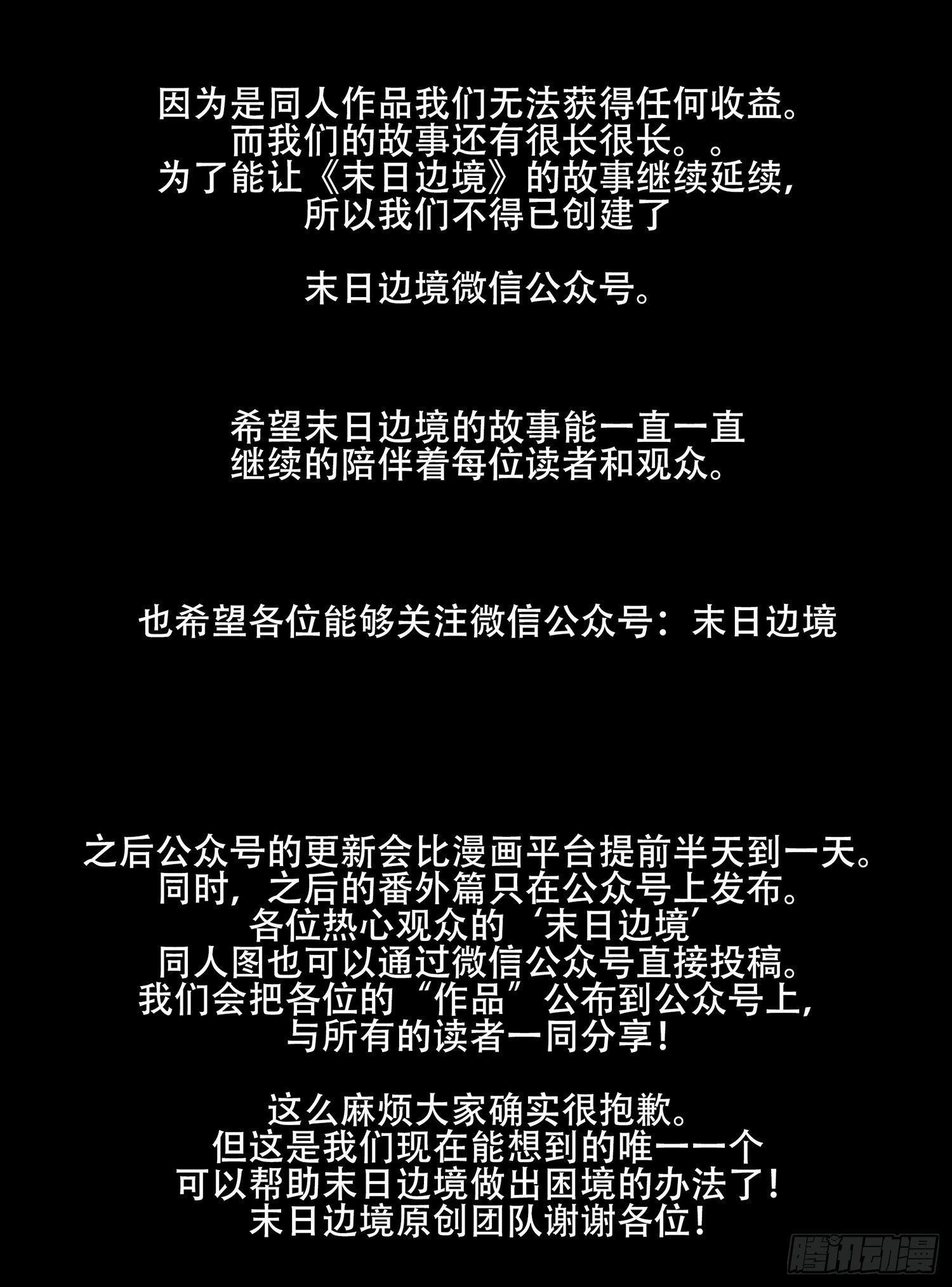 第二十七章 恋爱的酸臭味69