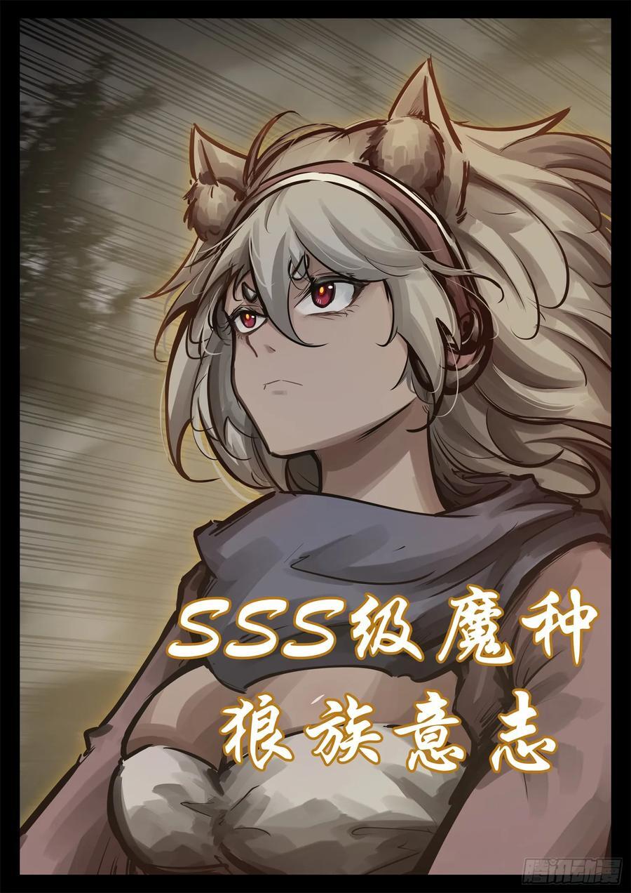 第二百五十三章 我不会再逃了3