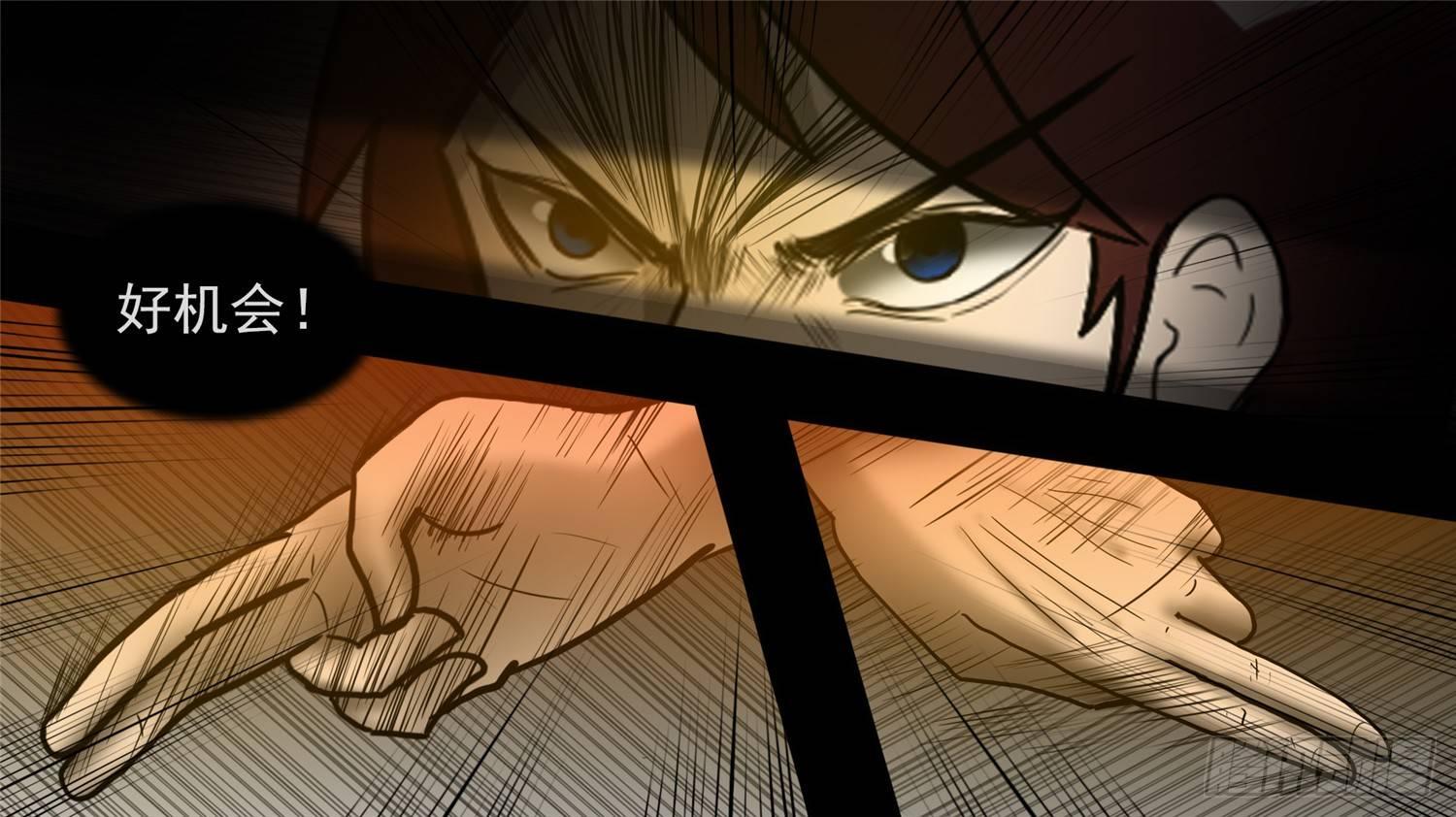 第四十五章 偷天换日24