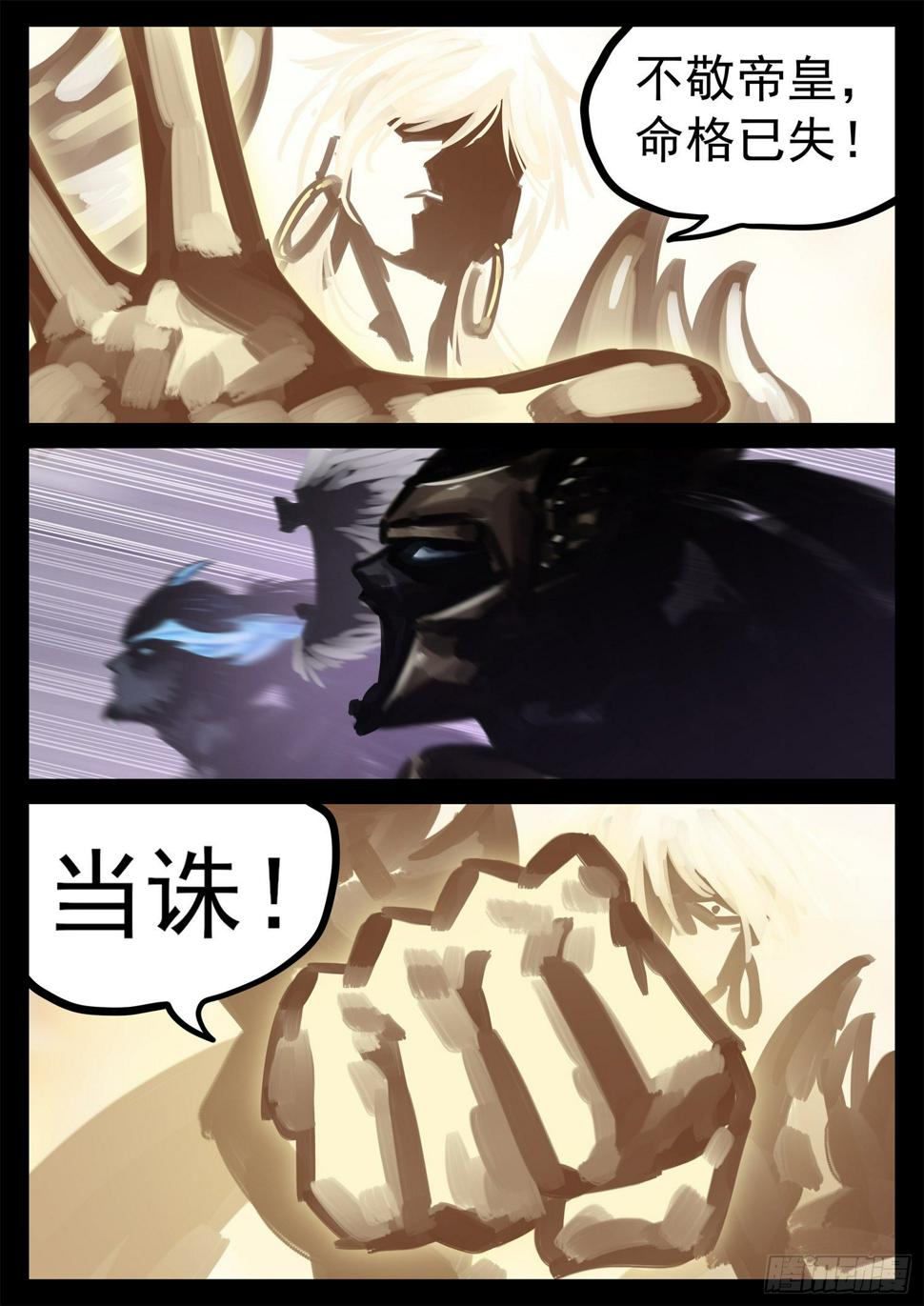 第一百八十九章 凡人之上27